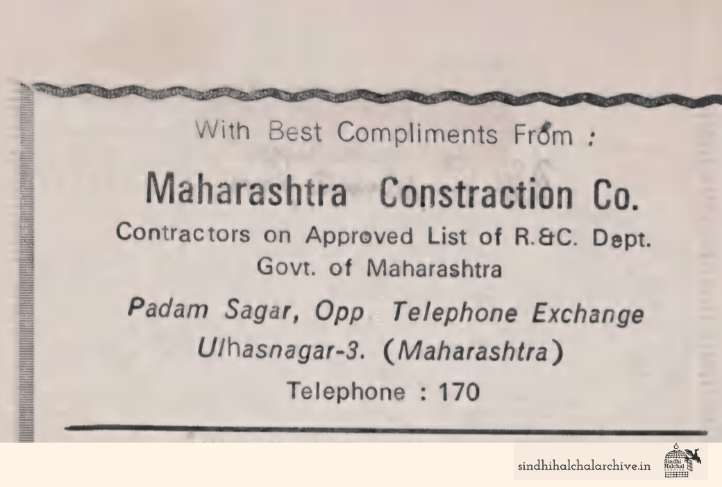 Image of AD Maharashtra Construction Co.